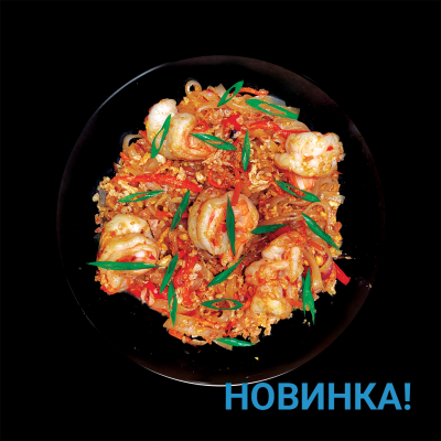 пад_тай_з_креветкою